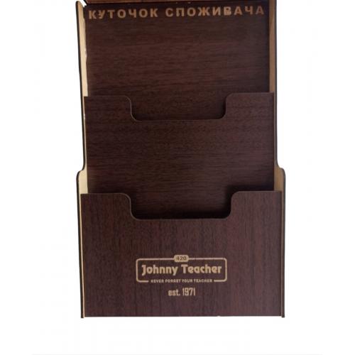 Уголок потребителя Johnny Teacher